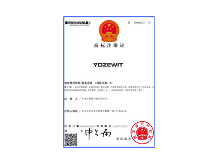 榮譽(yù)資質(zhì)標(biāo)題三